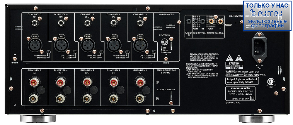 Усилитель мощности Marantz MM7055 Black