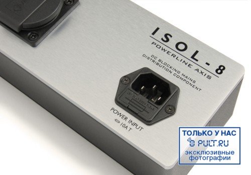 Isol-8 PowerLine Axis 5 way